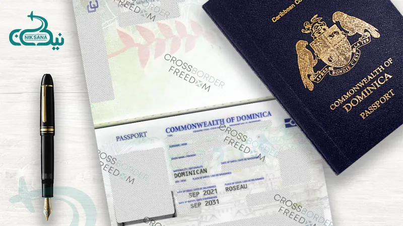 طریقه گرفتن پاسپورت دومینیکا