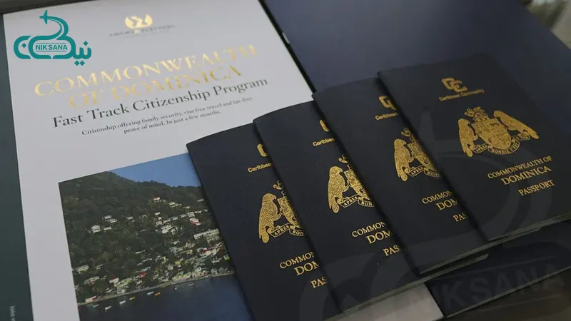 کارایی پاسپورت دومینیکا