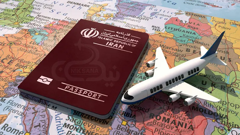 گرفتن پاسپورت ایران