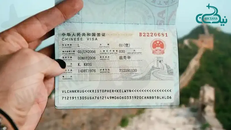 ویزای گردشگری چین