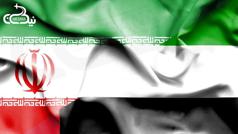 سفارت امارات متحده عربی در ایران