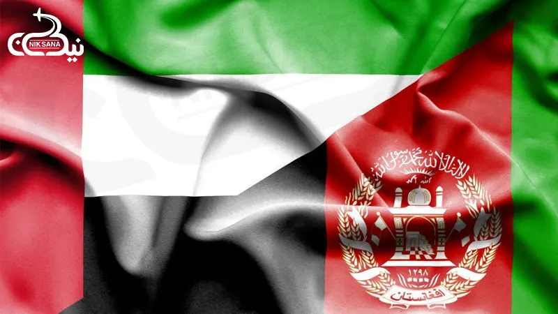 ویزای امارات برای افغان‌ها