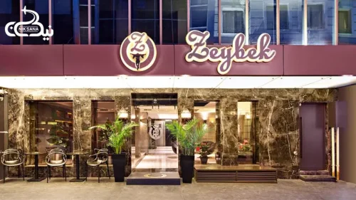 The New Hotel Zeybek