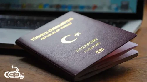 مهاجرت به ترکیه و روش‌های آن