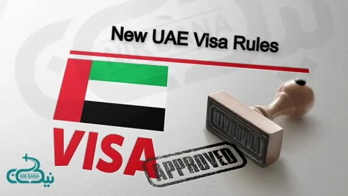 جدیدترین تغییرات ویزای امارات ۲۰۲۳