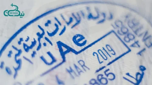رفع ریجکتی ویزا امارات