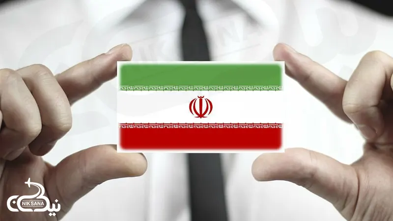 ویزای فرانسه برای اتباع ایرانی