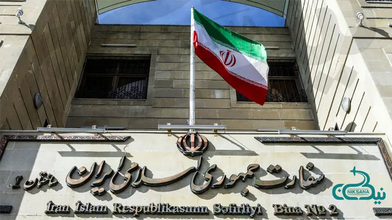 وقت سفارت فوری در ایران