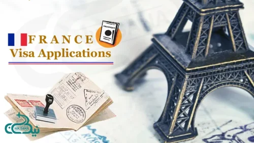 محدودیت های ویزای فرانسه