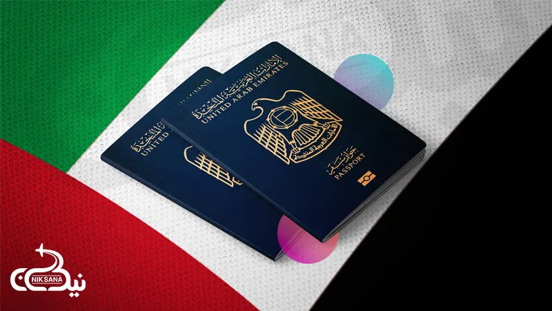 ویزای امارات برای ایرانیان